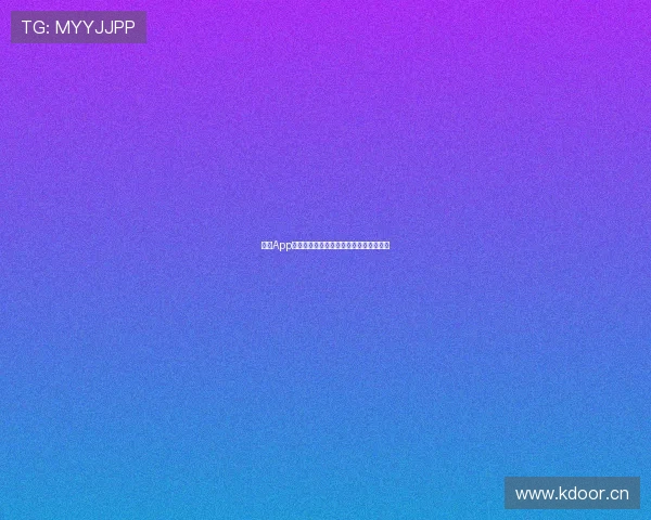 苹果App平台体育直播引领潮流打造全新观赛体验